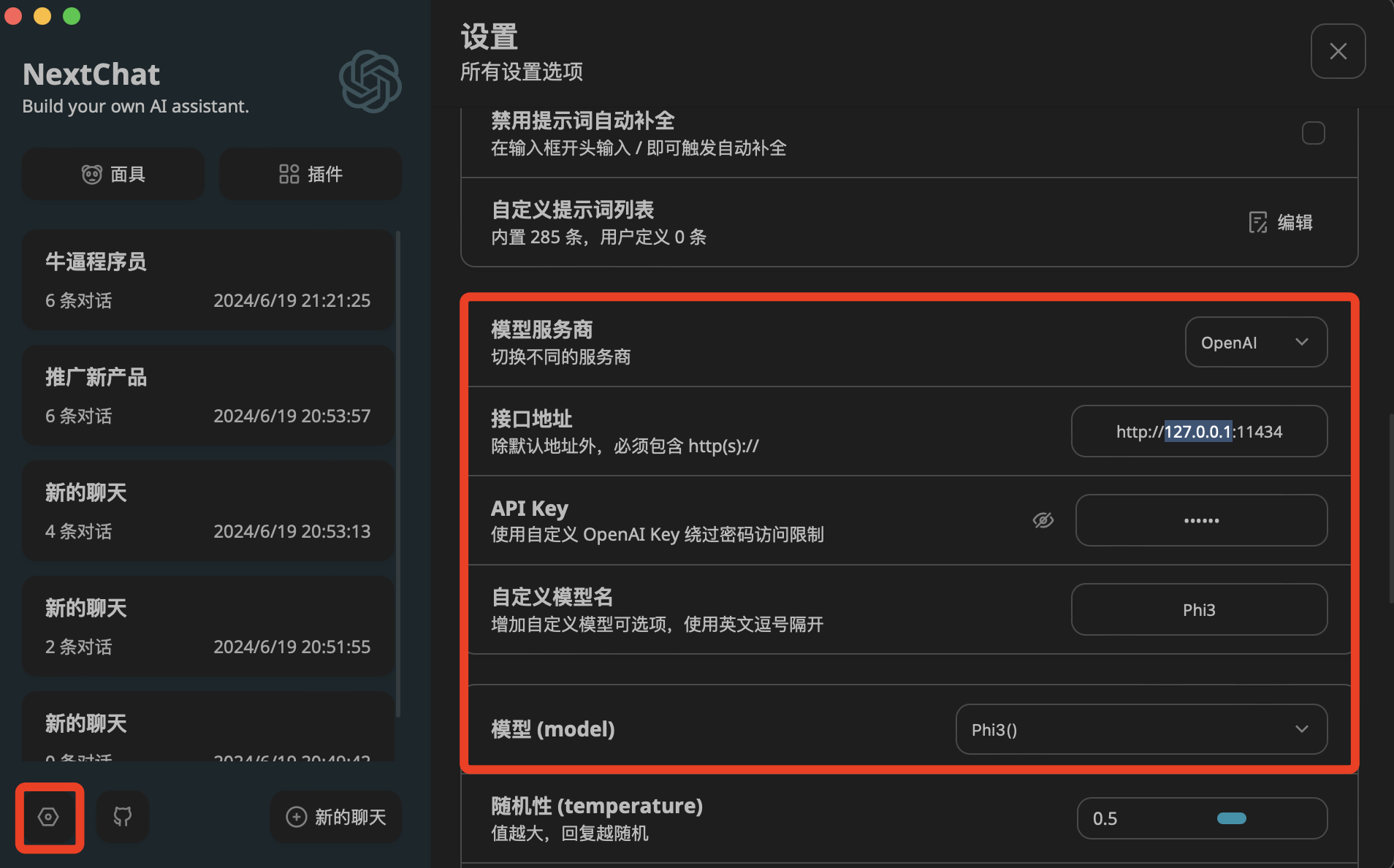 configuration of nextchat