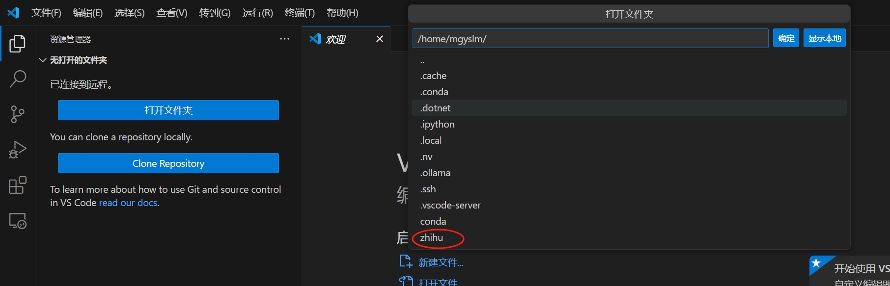 vscode05